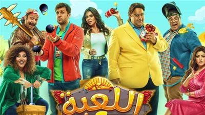 تعرف على تفاصيل وأحداث مسلسل 