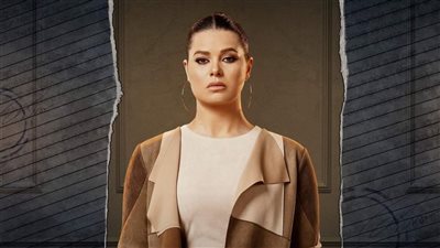 مسلسلات رمضان 2023.. يسرا اللوزي تكشف عن البوستر الدعائي لشخصيتها بمسلسل 