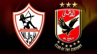 تعرف على اسم الحكم 