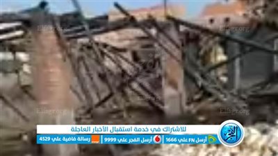 نفوق ٥ آلاف دجاجة فى حريق بمزرعة دواجن بالمنوفية