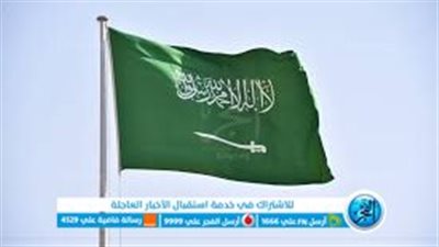 مراسم وأسباب احتفال السعودية بيوم العلم