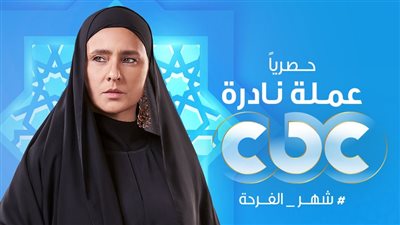 نيلي كريم تخوض صراع في 