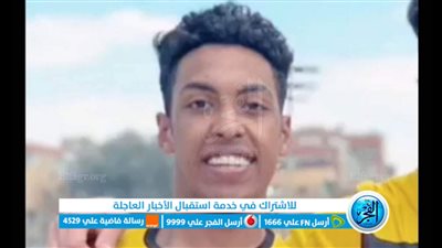 ننشر صور ضحية القتل على يد مسجل خطر في المطرية