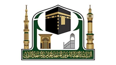 رئاسة شؤون الحرمين تطلقُ مشروعًا نوعيًّا لتطوير الهوية البصرية بالحرمين الشريفين