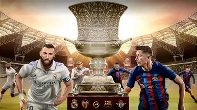 إليكم بالترددات|| 10 قنوات مفتوحة تنقل مباراة ريال مدريد وبرشلونة اليوم في نصف نهائي كأس ملك إسبانيا Real X Barca Live مشاهدة الكلاسيكو مجانًا