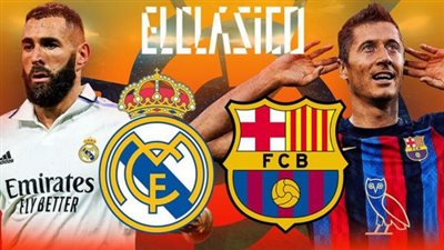 بتعليق فهد العتيبي.. أجدد تردد لـ قناة SSC HD 1 الناقلة لمباراة ريال مدريد ضد برشلونة real madrid vs barcelona 2023 اليوم في نصف نهائي كأس ملك إسبانيا