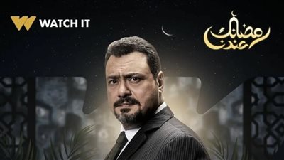 مراد مكرم ينشر صورته بالبوستر الدعائي لـ 