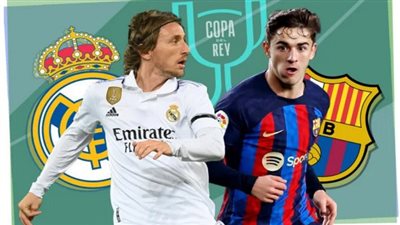 عاجل.. قناة مفتوحة على النايل سات تعلن نقل مباراة ريال مدريد وبرشلونة في كأس ملك إسبانيا