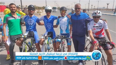 تعليم الفيوم يحصد مركز أول وثاني وثالث وخامس جمهورية في بطولة سباق الدراجات للمدارس الثانوية 