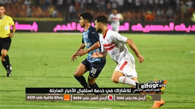قائمة الزمالك ضد بيراميدز في الدوري.. عودة شلبي وظهور جميع الصفقات الجديدة