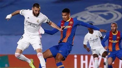 القنوات الناقلة لكلاسيكو ريال مدريد وبرشلونة بكأس ملك إسبانيا بالمجان
