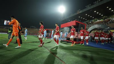 تغيرات بالجملة في تشكيل الأهلي المتوقع لمواجهة القطن الكاميروني بدوري أبطال إفريقيا