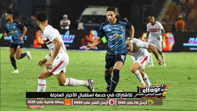 عاجل.. بيراميدز ينصب شباكه للتعاقد مع نجم الزمالك مجانا