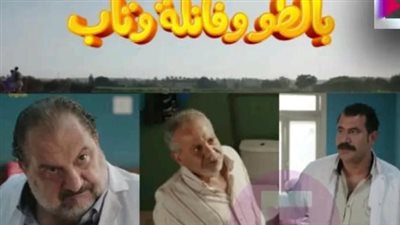 ماي سيما مسلسل بالطو الحلقة 8 الثامنة كاملة.. سيما كلوب الحلقة 8