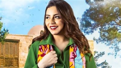 إلهام عبد البديع تخطف الأنظار في البوستر الرسمي لمسلسل 