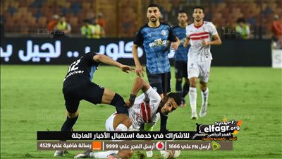 عاجل.. فيريرا يعلن تشكيل الزمالك الرسمي لمواجهة بيراميدز في الدوري المصري