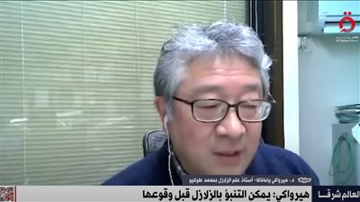 أستاذ الزلازل في معهد طوكيو يحسم الجدل بشأن تعرض الشرق الأوسط لتسوناني