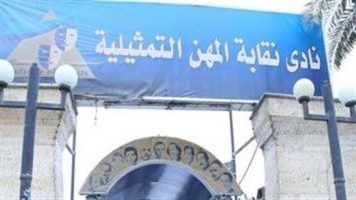 حرصا يحيى الفخراني وعبدالله مشرف على الحضور رغم حالتهم الصحية.. وماجدة زكي تدعم شقيقها لهذا السبب