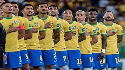 عاجل.. غيابات بالجملة في قائمة البرازيل الرسمية لفترة التوقف الدولي