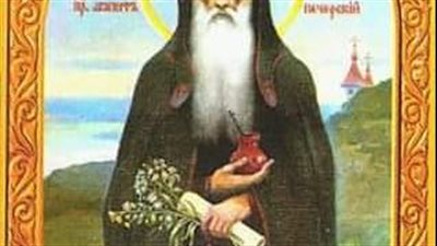 قصة القديس أغابيطوس الأسقف