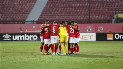 بعد تخطي القطن.. مواعيد مباريات الأهلي المتبقية في شهر مارس 2023