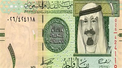 مع اقتراب موسم عمرة رمضان.. سعر الريال السعودي بختام تعاملات السبت 