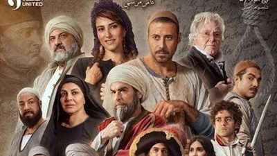 برومو مسلسل 