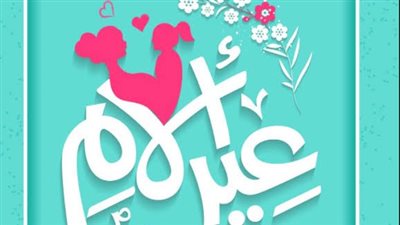 موضوع تعبير عن واجبنا نحو الأم