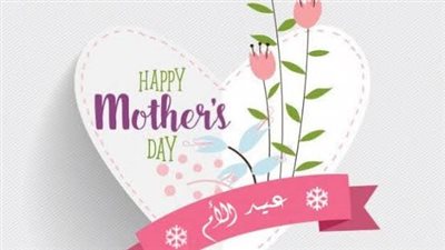 أجمل الأشعار عن الأم بمناسبة عيد الأم 2023