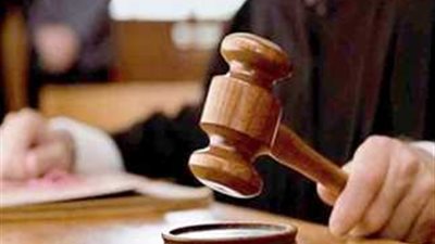 طريقة استرداد الكفالة بعد البراءة والتصالح مع المحكمة