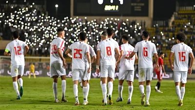عاجل.. تحقيقات مستمرة في الزمالك قبل موقعة الترجي التونسي
