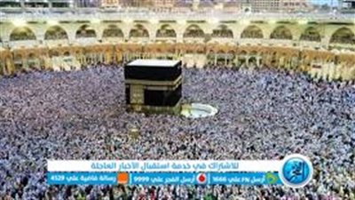 التفاصيل الكاملة حول إغلاق التقدم بطلبات الحج وموعد القرعة