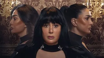 بـ 3 شخصيات.. غادة عبد الرازق تتصدر البوستر الرسمي لـ مسلسل 