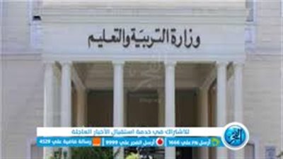 اليوم.. آخر فرصة للتقديم فى مسابقة الـ 30 ألف معلم 