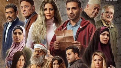 مسلسلات رمضان 2023.. 