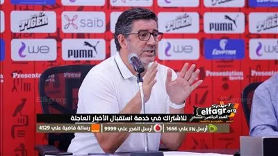 فيتوريا: مواجهة مالاوي صعبة للغاية.. وهدفنا الفوز والثلاثة نقاط