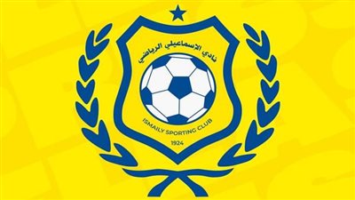 انفراجه فى أزمة بث مباراة الإسماعيلي وسيراميكا كليوباترا