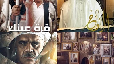 تعرف على قائمة المسلسلات الخليجية رمضان 2023