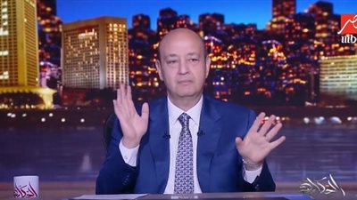 تعليق هام لـ عمرو أديب عن بيع أصول الدولة