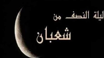 تفاصيل كاملة