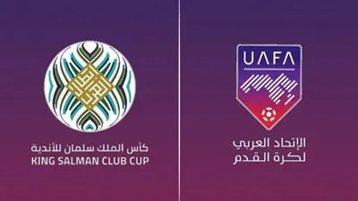 عاجل.. مواجهات الدور الثاني في البطولة العربية للأندية 2023