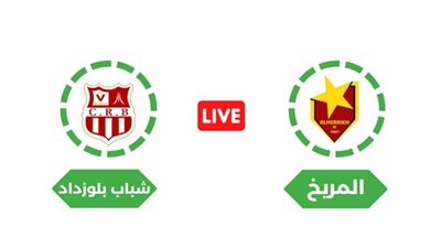 مجموعة الزمالك.. موعد مباراة شباب بلوزداد ضد المريخ السوداني اليوم الثلاثاء 7 / 3 / 2023 في دوري أبطال إفريقيا