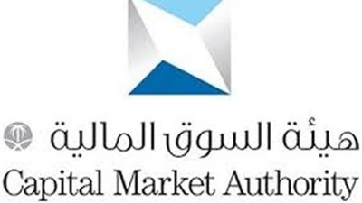 10 مليارات ريال حجم سيولة الصكوك وأدوات الدين في السعودية (التفاصيل)