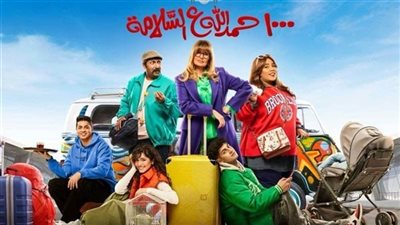 مسلسلات رمضان 2023.. تعرف على قصة مسلسل 