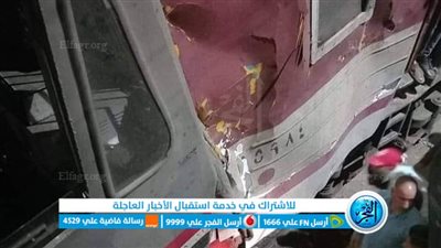 أبرز التفاصيل حول مصابين حادث قطار قليوب