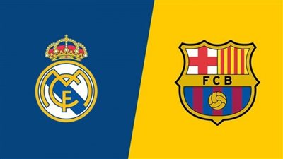 موعد مباراة برشلونة وريال مدريد في الدوري الإسباني 2023