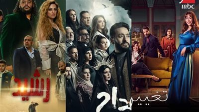 خريطة المسلسلات المعروضة على قناة MBC مصر خلال شهر رمضان 2023