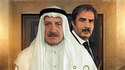 المسلسلات الخليجية في رمضان 2023.. قصة مسلسل عزيز الروح وموعد عرضه والقنوات الناقلة