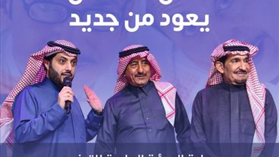 مسلسلات رمضان الخليجية.. عودة 