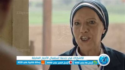 رابط مشاهدة مسلسل بالطو الحلقة 9 و10 التاسعة والعاشرة كاملة HD على ايجي بست وماي سيما وwatch it